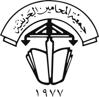 Bahrain Bar Society logo