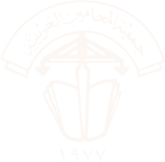 Bahrain Bar Society logo