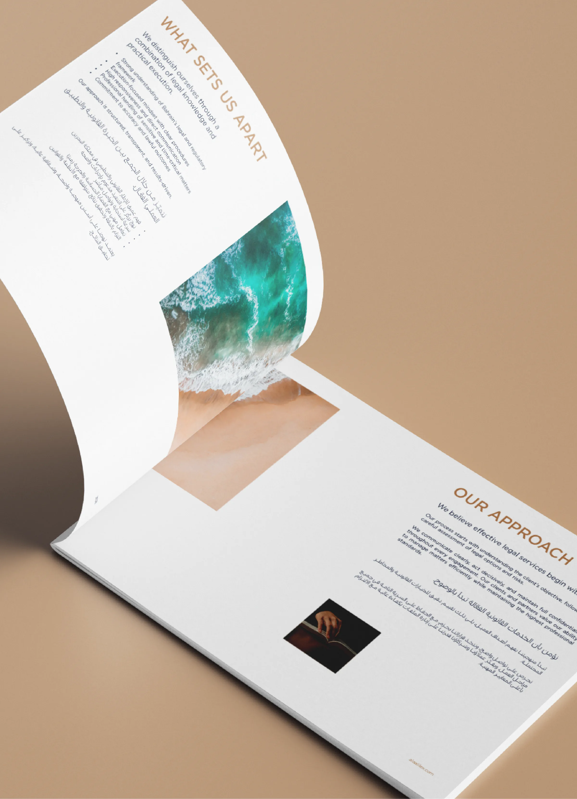 Alaali LexMaxima brochure page with a sea photograph and “Our Approach” copy on a tan background