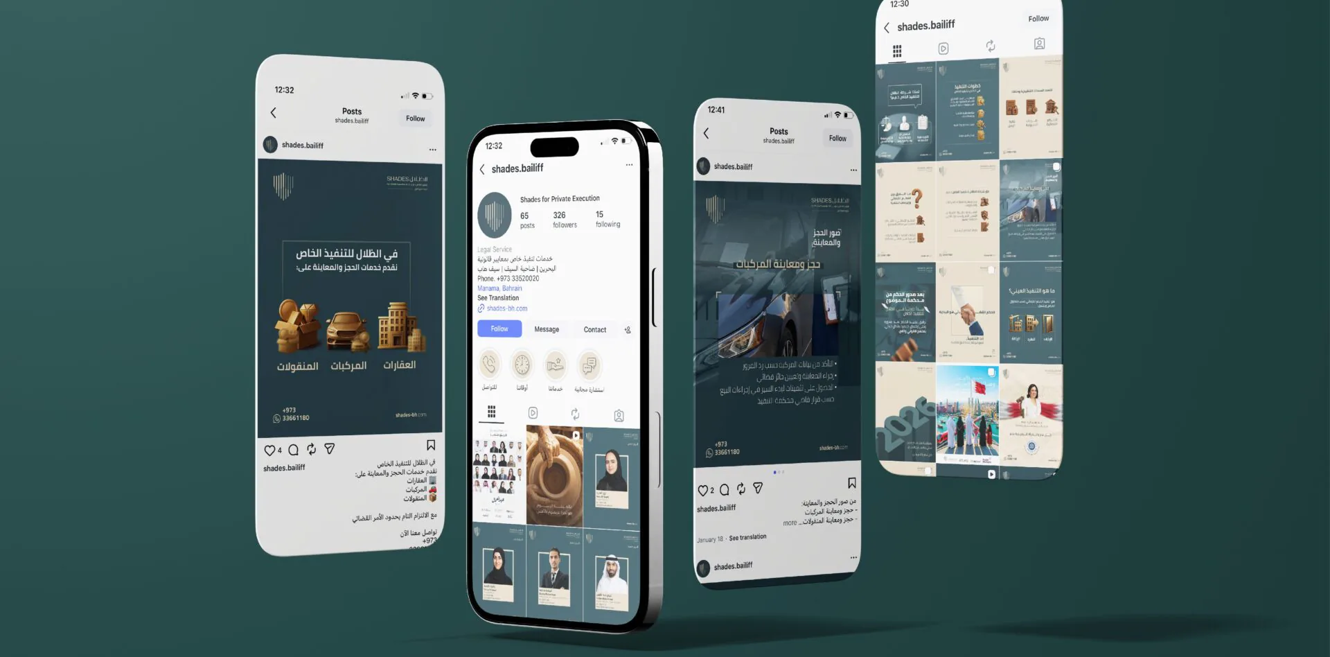 Three phones showing the Shades Bailiff Instagram profile and posts, on teal