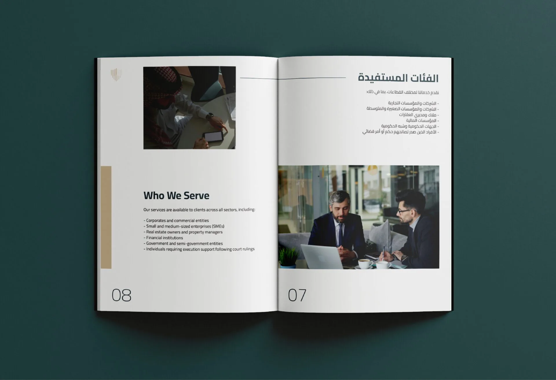 Open Shades Bailiff brochure spread with “Who We Serve” and office photography, on teal