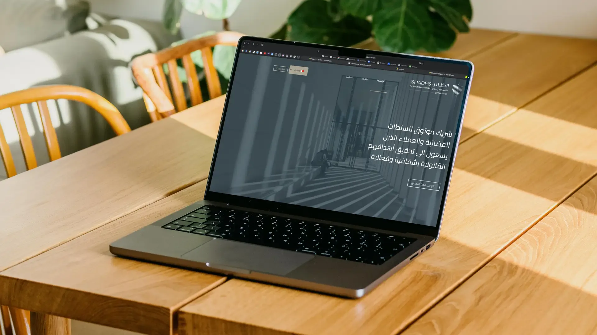 Shades Website — Design & Development